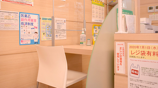 患者様のプライバシーに配慮しております