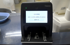 オンライン資格端末を導入しております