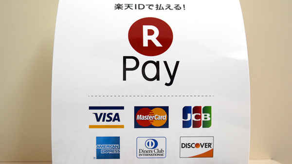 クレジットカード決済に対応しております