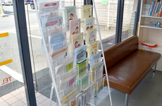 健康の関する冊子を取り揃えております