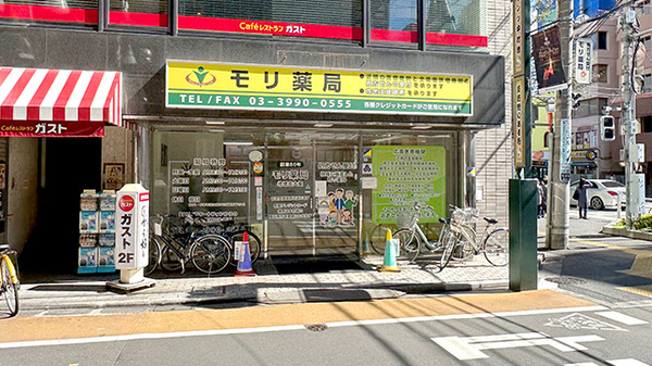 駅から2分ほどの距離にある薬局です。