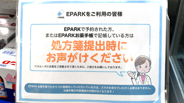 ネット予約受付サービスをご利用いただけます
