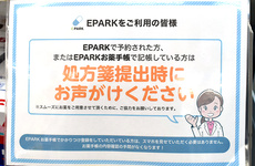 ネット予約受付サービスをご利用いただけます