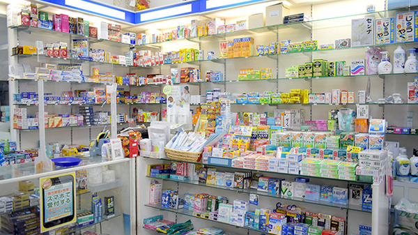 一般医薬品も豊富に取り扱っております