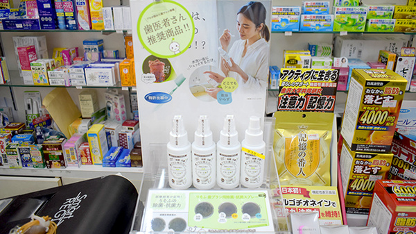 当薬局でしか取り扱いのない商品もございます