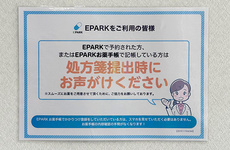 ネット予約受付がご利用いただけます。