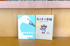 冊子のお薬手帳のご用意がございます。