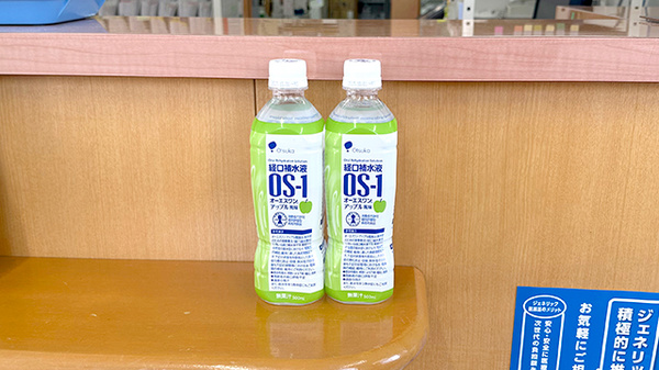 経口補水液を取り揃えております。
