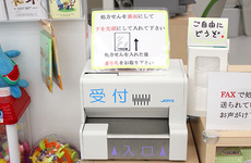 お呼び出し順の目安に発券機がございます