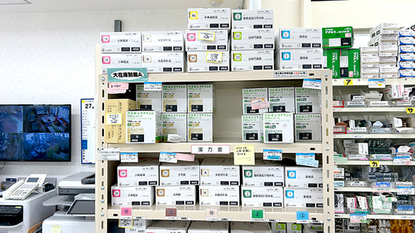 漢方薬の処方せんにも対応することができます
