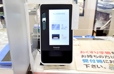 オンライン資格確認に対応しております。