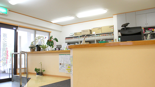 地域密着の薬局です。