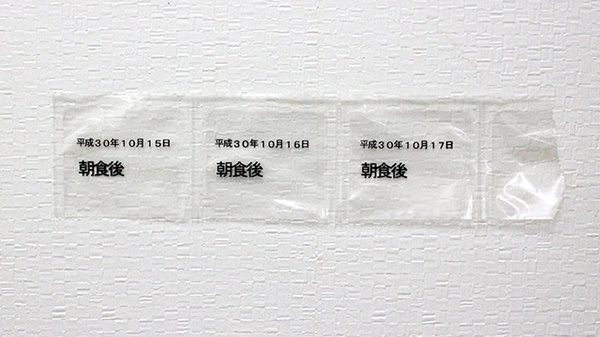 お薬を服用しやすくサポートしております。