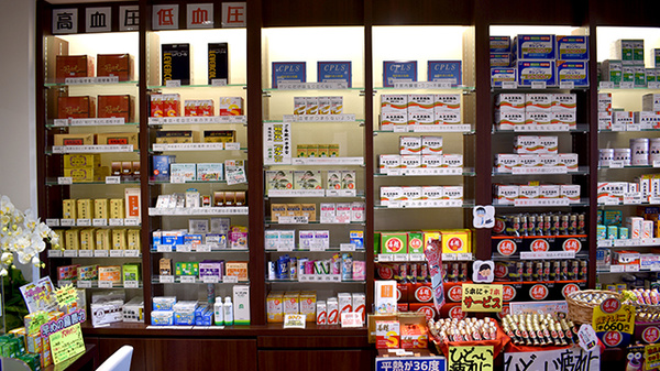 「効き目」こだわった逸品を各方面より取り寄せております。