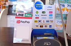 各種キャッシュレス決済をご利用いただけます。