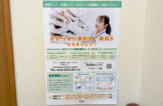 かかりつけ薬局としてご利用いただけます