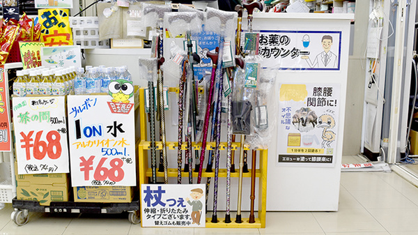 介護用品の取り扱いもしております。