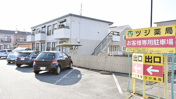 駐車場をご利用いただけます。