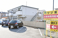 駐車場をご利用いただけます。