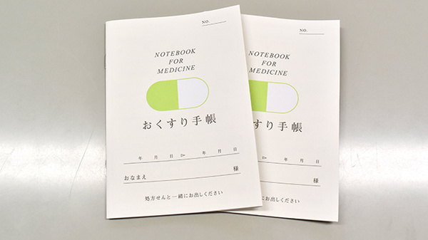 冊子お薬手帳のご用意がございます