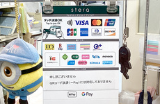 各種キャッシュレス決済に対応しています