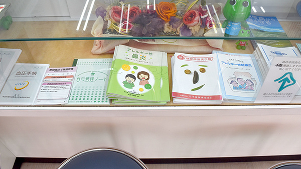 健康に関しての冊子を取り揃えております