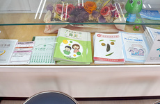 健康に関しての冊子を取り揃えております