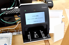 オンライン資格確認に対応しております。