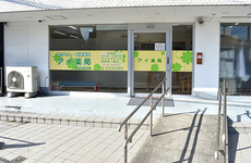 駅から徒歩5分ほどのアクセスのよい薬局です