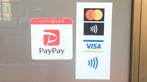 各種キャッシュレス決済に対応しております。