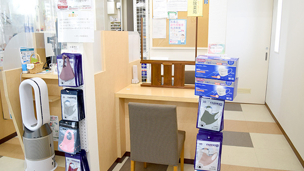 個別の相談窓口があります