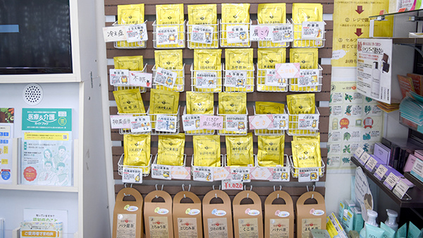 漢方や健康茶を販売しています