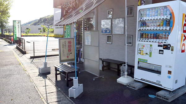 外にも待合スペースを設けています