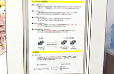後発品医薬品の調剤もご希望に合わせます