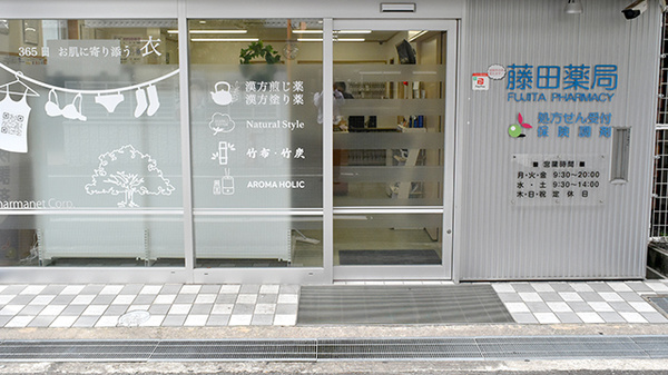 バリアフリーに対応した入り口となっております。