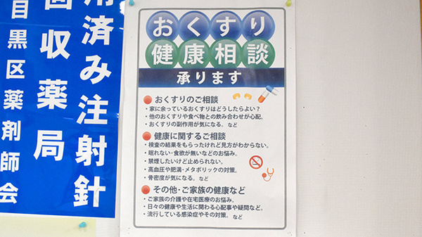 各種相談を受付しております