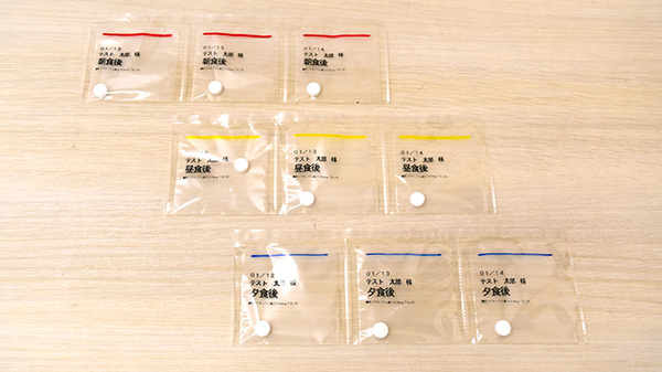 処方薬の一包化対応も可能です