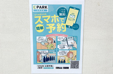 電子お薬手帳をご利用いただけます。