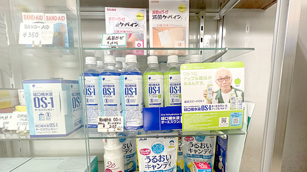 経口補水液の取り扱いもございます。