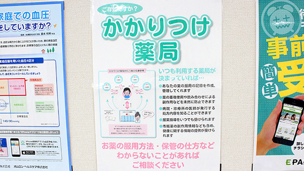 患者様のお気持ちに寄り添った対応に努めております
