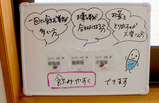 一包化でお薬を飲みやすくできます