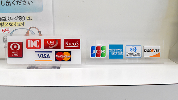 各種キャッシュレス決済をご利用いただけます