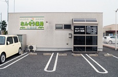 駅から徒歩6分ほどの距離にある薬局です