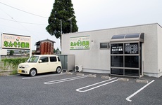 駐車場を用意しております