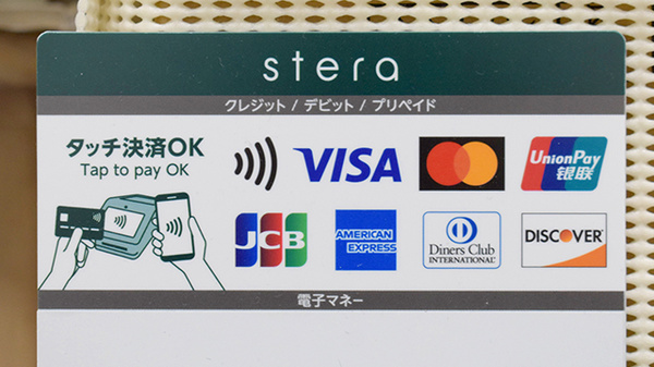 クレジットカードがご利用可能です