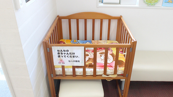 お子様連れの方にも安心な薬局です