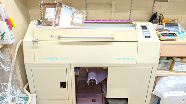 生薬や漢方薬専用の分包機がございます