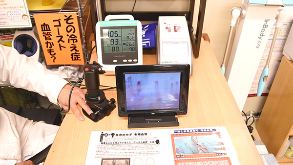 各種測定器をご用意しております。