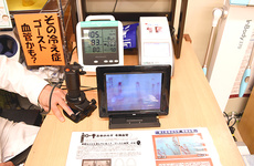 各種測定器をご用意しております。
