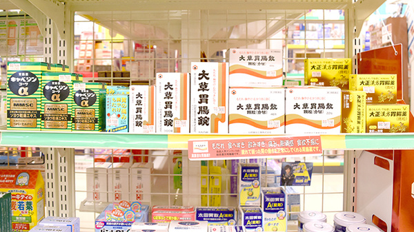 漢方製剤を取り扱っております